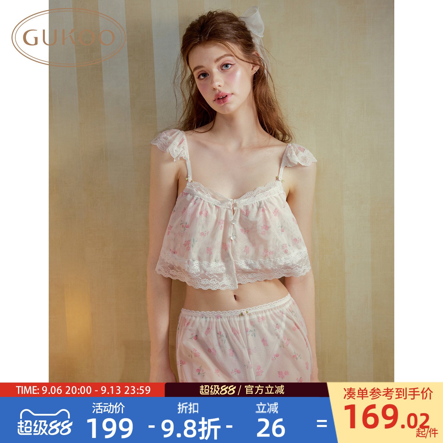 Gukoo/果壳睡衣春夏小碎花满印网纱新款性感女士家居服吊带套装