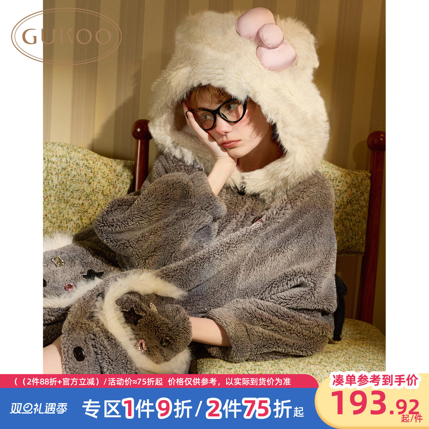 Gukoo/果壳家居服睡袍