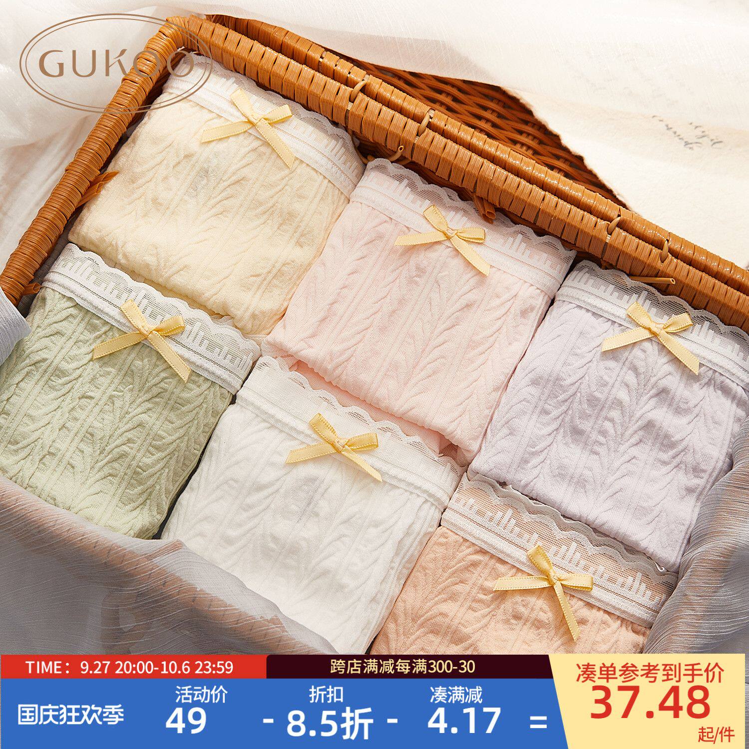 Gukoo/果壳新款女士内裤纯棉裆女内裤蕾丝花边短裤女透气内裤女怎么样,好用不?