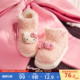 拖鞋 HelloKitty联名加绒保暖女士居家棉鞋 果壳雪地靴女冬季 Gukoo