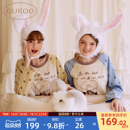 Gukoo/果壳睡衣春夏艾丝乐小兔联名新款纯棉女士家居服套装A