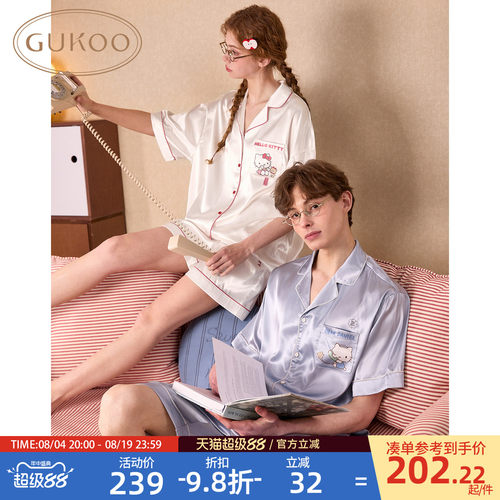 果壳凉感冰丝睡衣女款2026新款夏