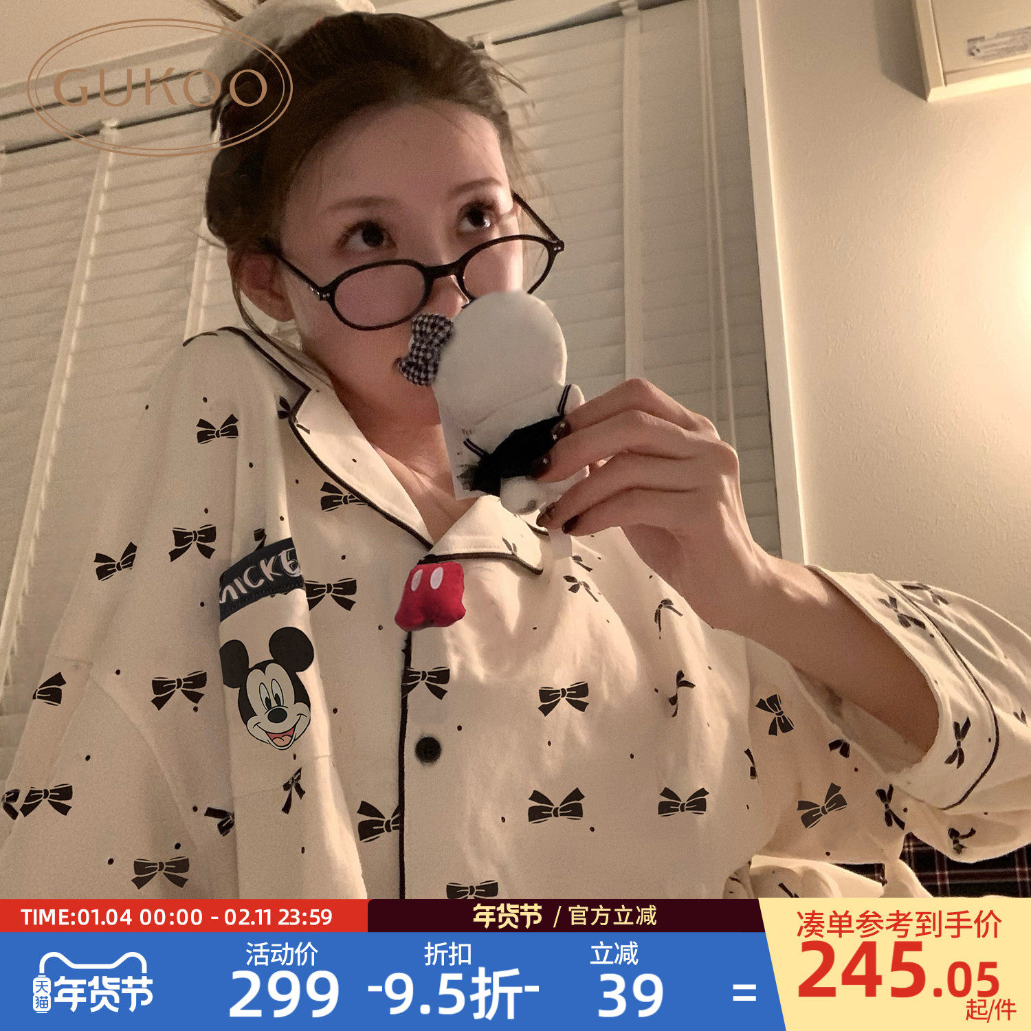 Gukoo/果壳睡衣女春秋款可爱卡通印花新款甜美女士家居服套装A