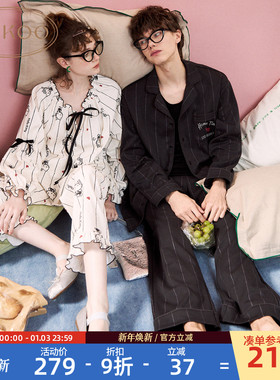 Gukoo/果壳情侣睡衣女春秋新款HelloKitty全棉睡衣男士家居服A