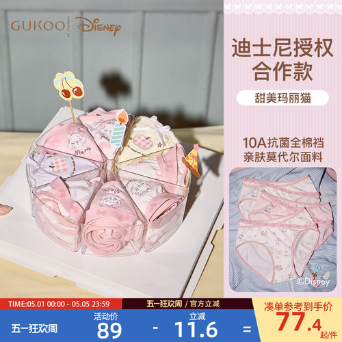 玛丽猫内裤组合