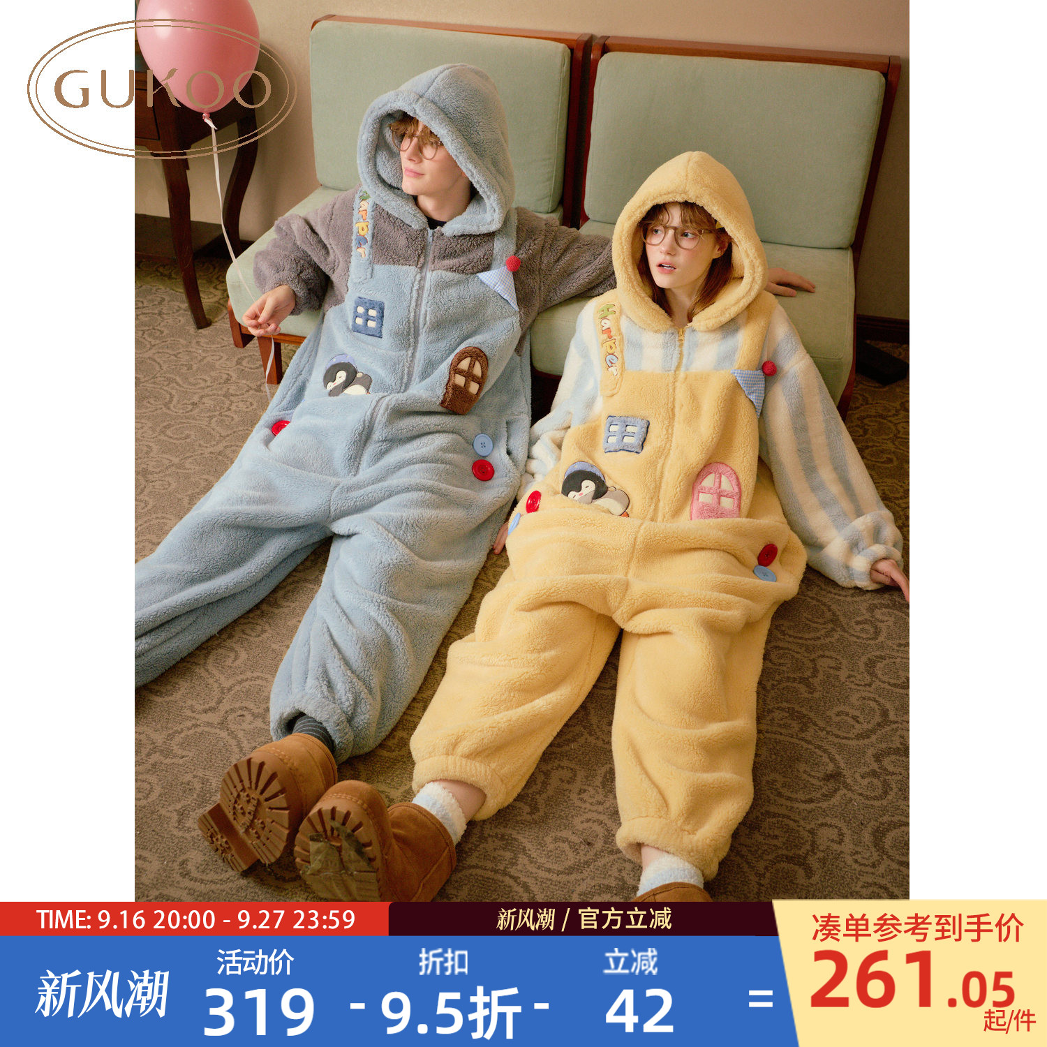 Gukoo/果壳情侣连体衣冬季卡通企鹅2026新款连帽可外穿家居服D图片