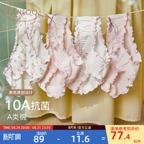 卡通小狗内裤组合
