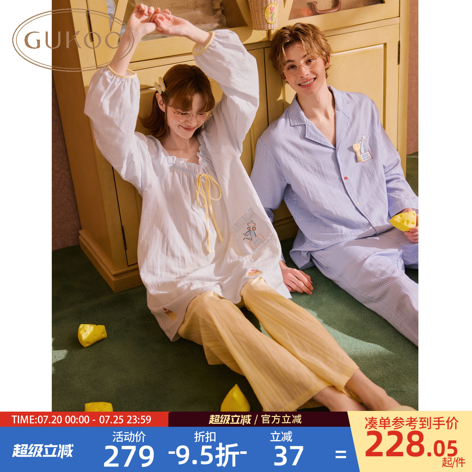 Gukoo/果壳情侣睡衣春秋款料理鼠王联名新款女士纯棉家居服套装A