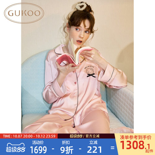 HelloKitty 真丝 女士睡衣