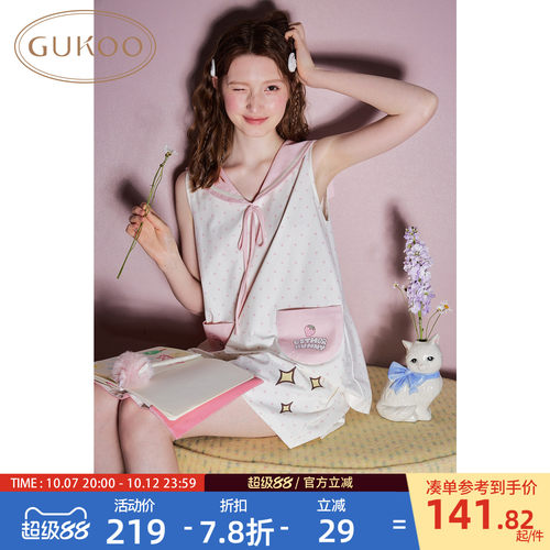 艾丝乐小兔睡衣