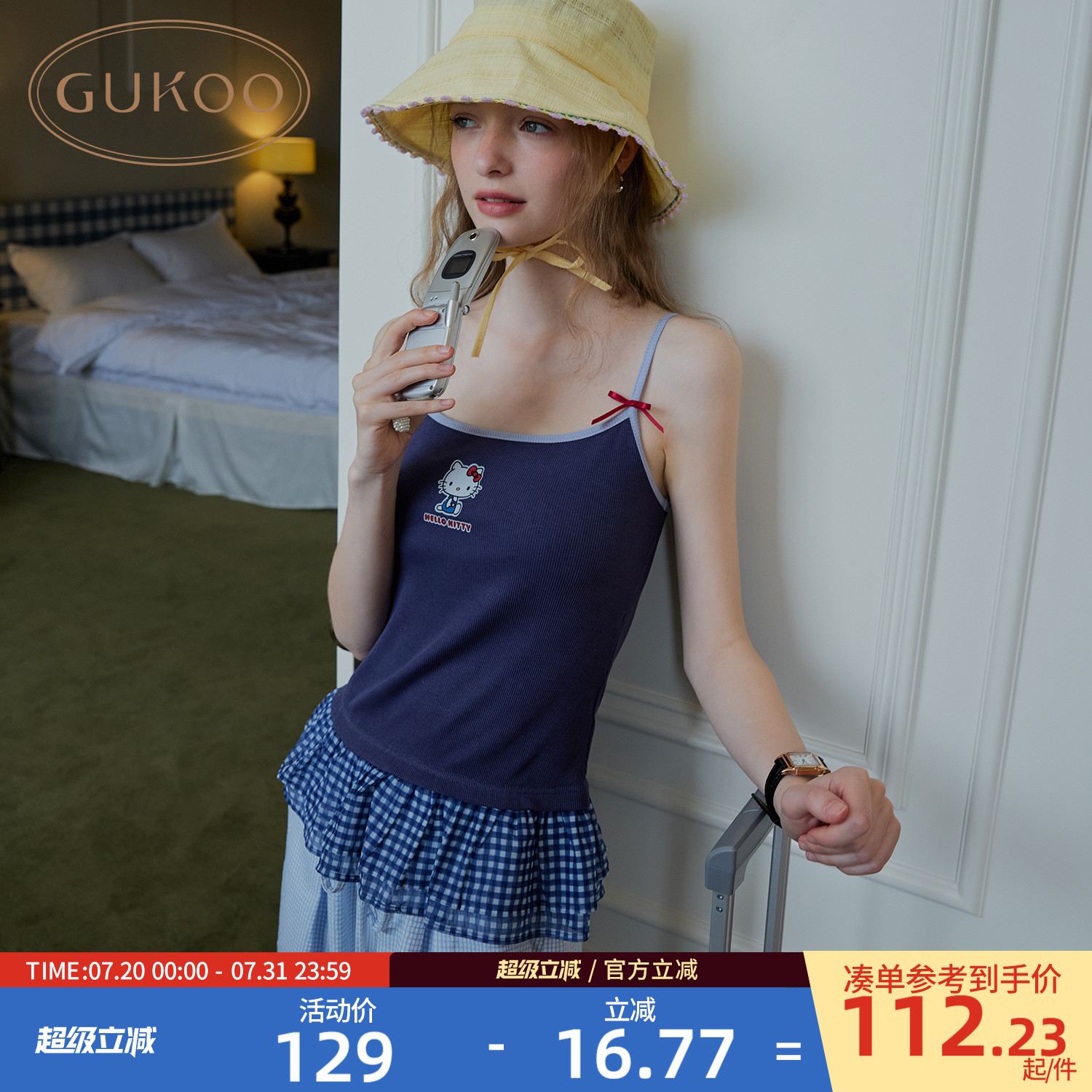 KTţ S Gukoo/ǵŮHelloKitty¿صڴŮʿԼ112.23Ԫ