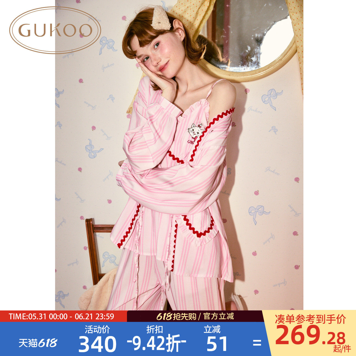 Gukoo/果壳长袖睡衣女春夏玛丽猫联名吊带新款条纹天丝家居套装A