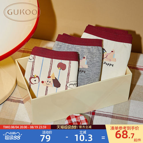 Gukoo/果壳情侣内裤组合