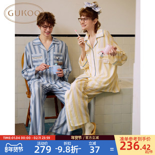 【情人节礼物】Gukoo果壳情侣长袖睡衣春秋新款史努比天丝家居服A