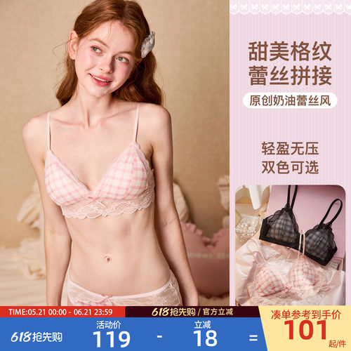 Gukoo/果壳内衣女26年新款蕾丝性感女士格子文胸内裤套装