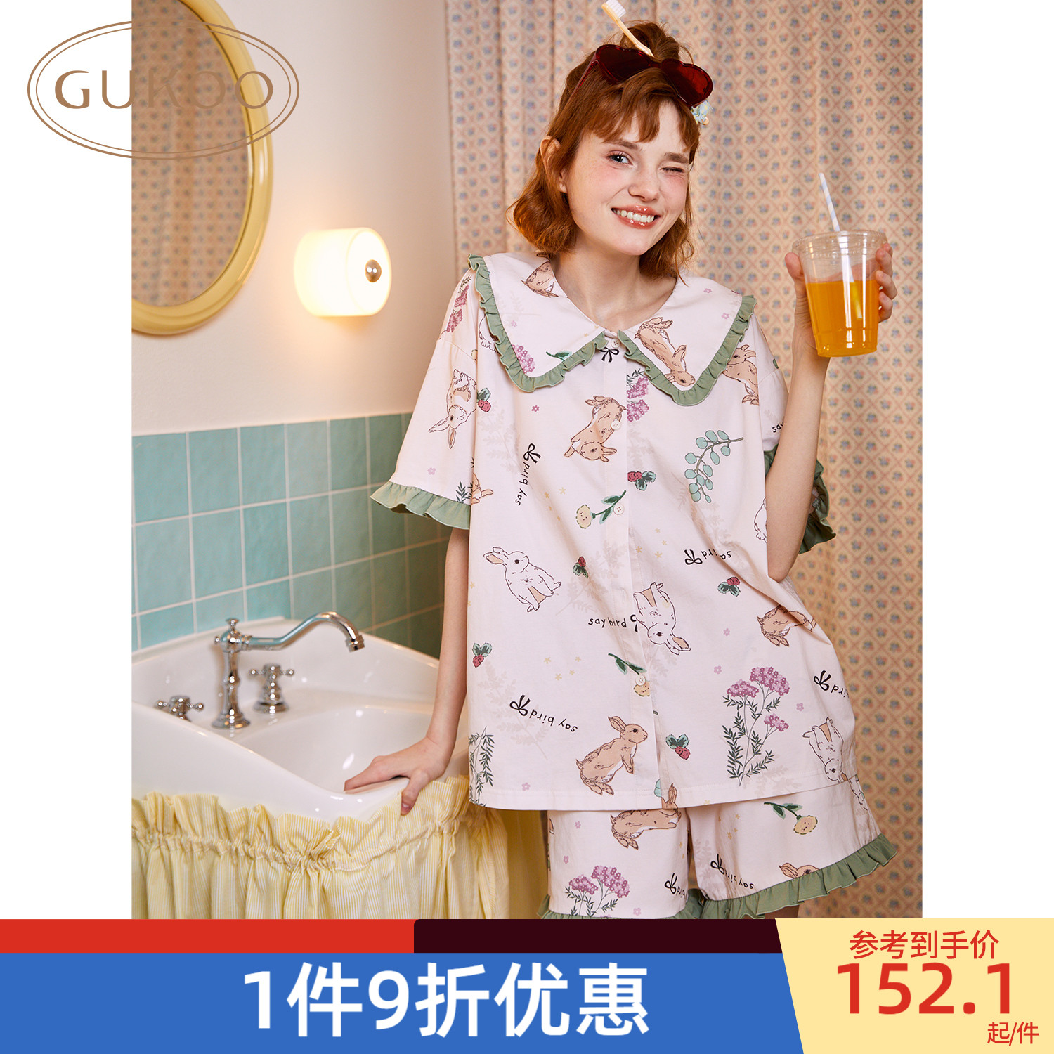 Gukoo/果壳家居服套装