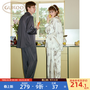 Gukoo/果壳情侣睡衣女春秋新款抗静电冰丝男士睡衣凉感家居服A