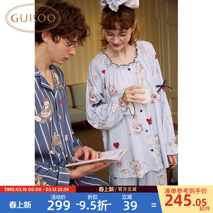 【女神节礼物】Gukoo/果壳情侣睡衣春秋新款迪士尼纯棉长袖睡衣A