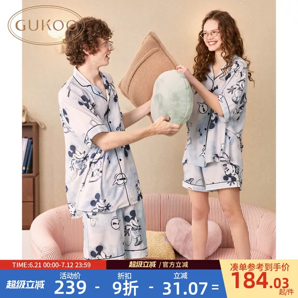 Товары от gukoo旗舰店