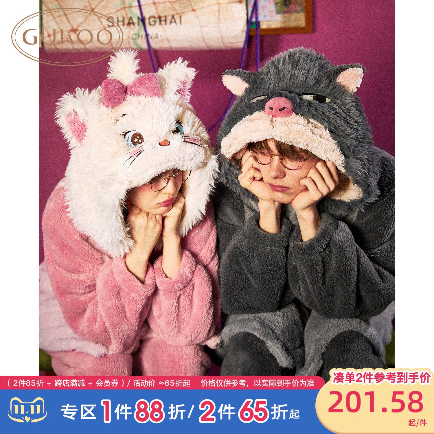 Gukoo/果壳情侣睡衣秋冬玛丽猫珊瑚绒加厚男士家居服冬睡衣套装D属于什么档次？