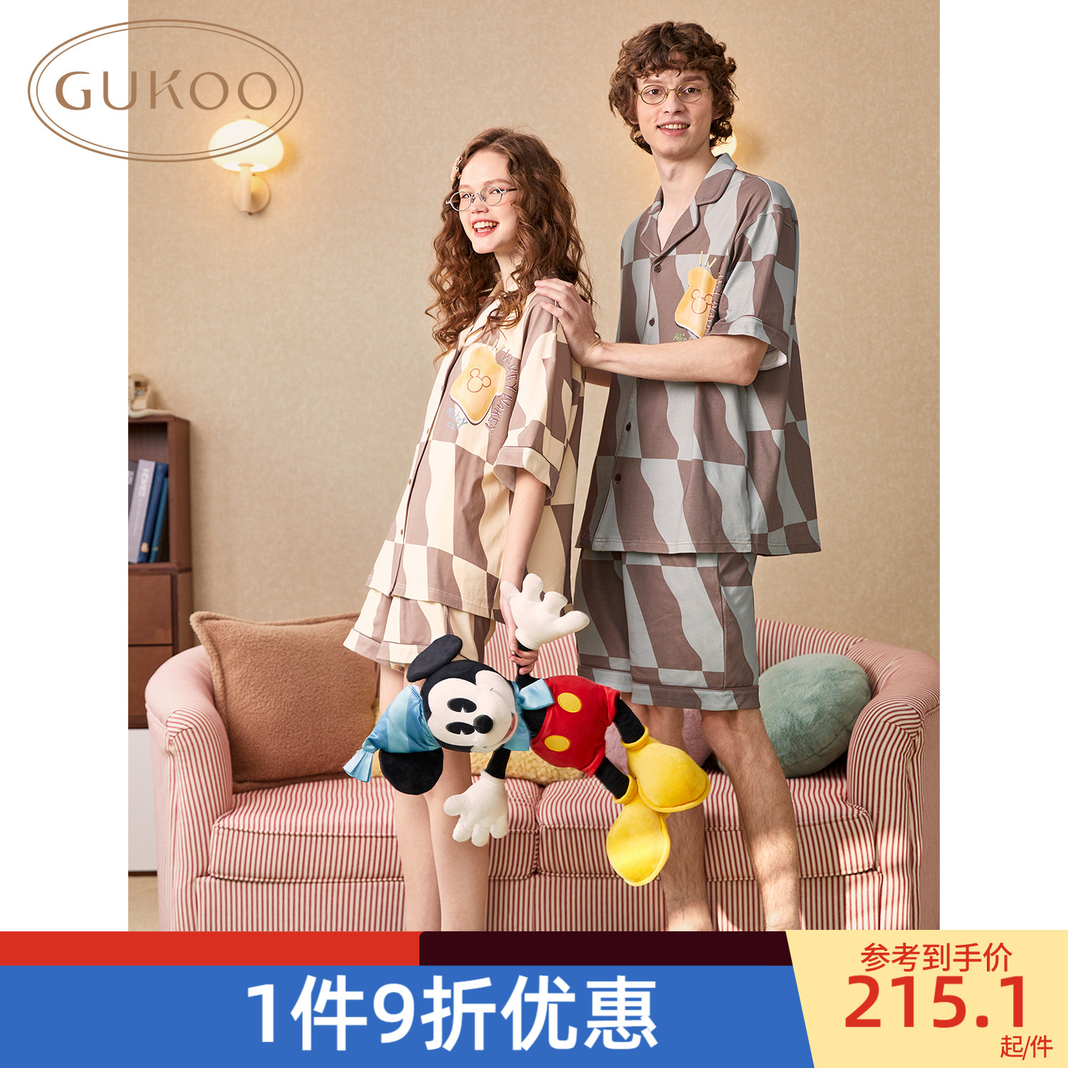 Gukoo/果壳家居服套装