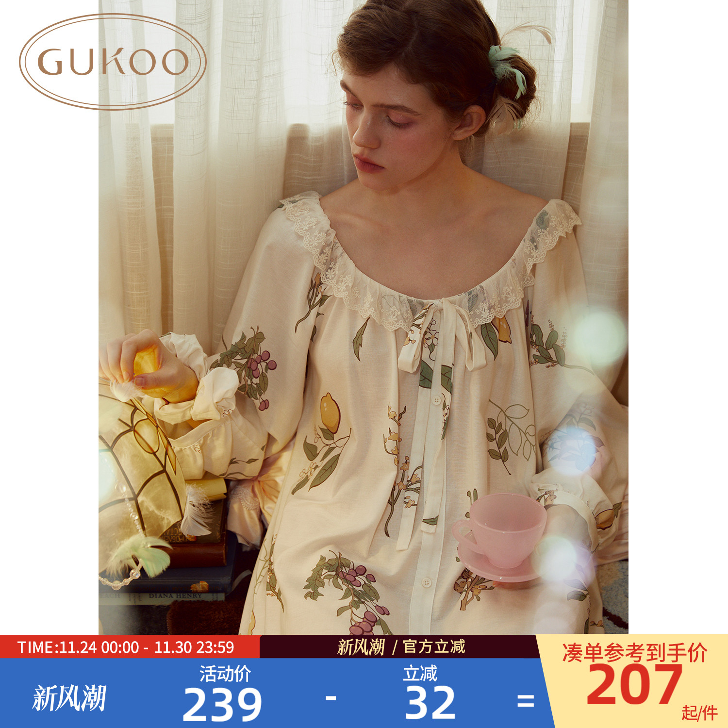 小碎花满印睡裙