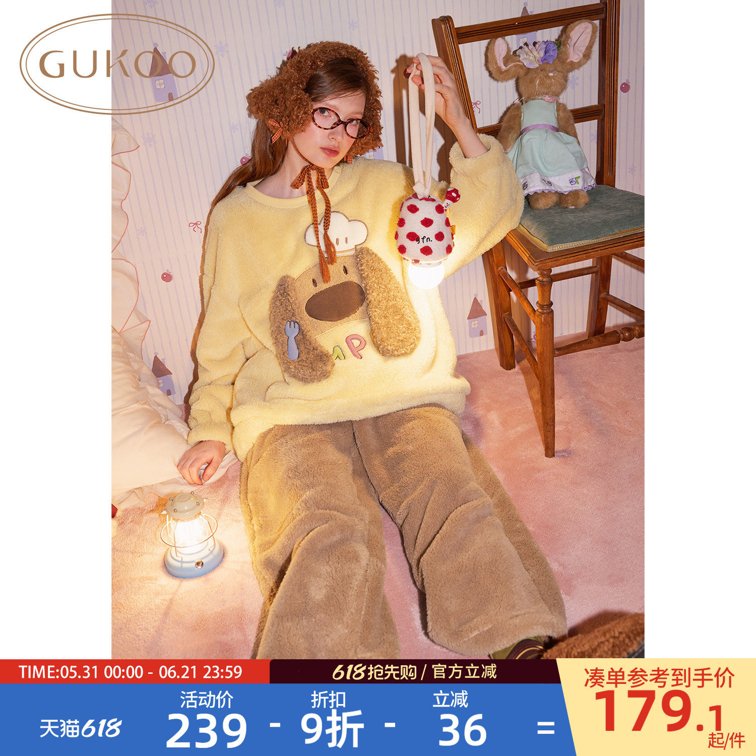 Gukoo/果壳睡衣女冬季珊瑚绒保暖新款大鼻子狗可爱女士家居服套装