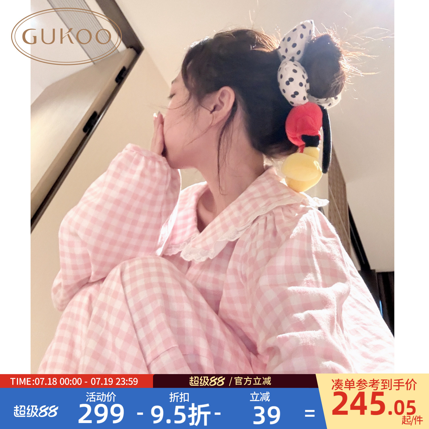 HelloKittyŮװ S Gukoo/˯ŮHelloKitty¿Ӵ޼ҾӷװC245.18Ԫ