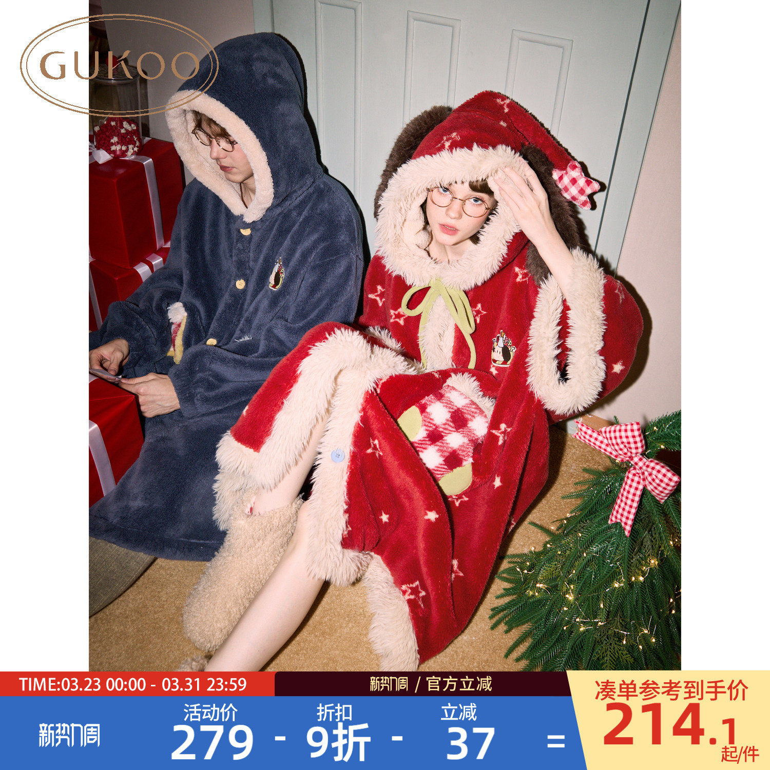 Gukoo/果壳情侣睡袍冬季保暖新款轰轰小狗睡衣女家居服男睡袍D