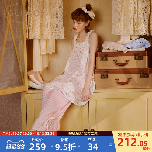小碎花吊带睡衣