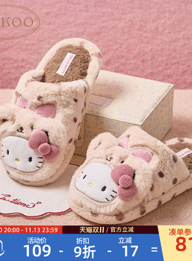 果壳拖鞋女秋冬HelloKitty联名2026新款棉拖鞋可外穿女家居包头拖