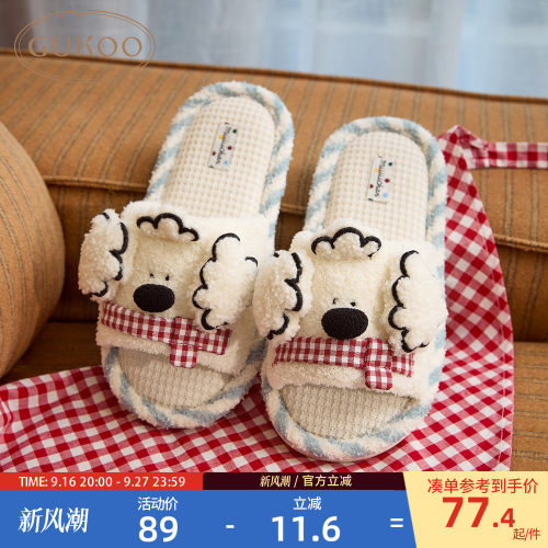 Gukoo/果壳拖鞋女春夏miiiiichan联名新款可爱亚麻底女士居家拖鞋