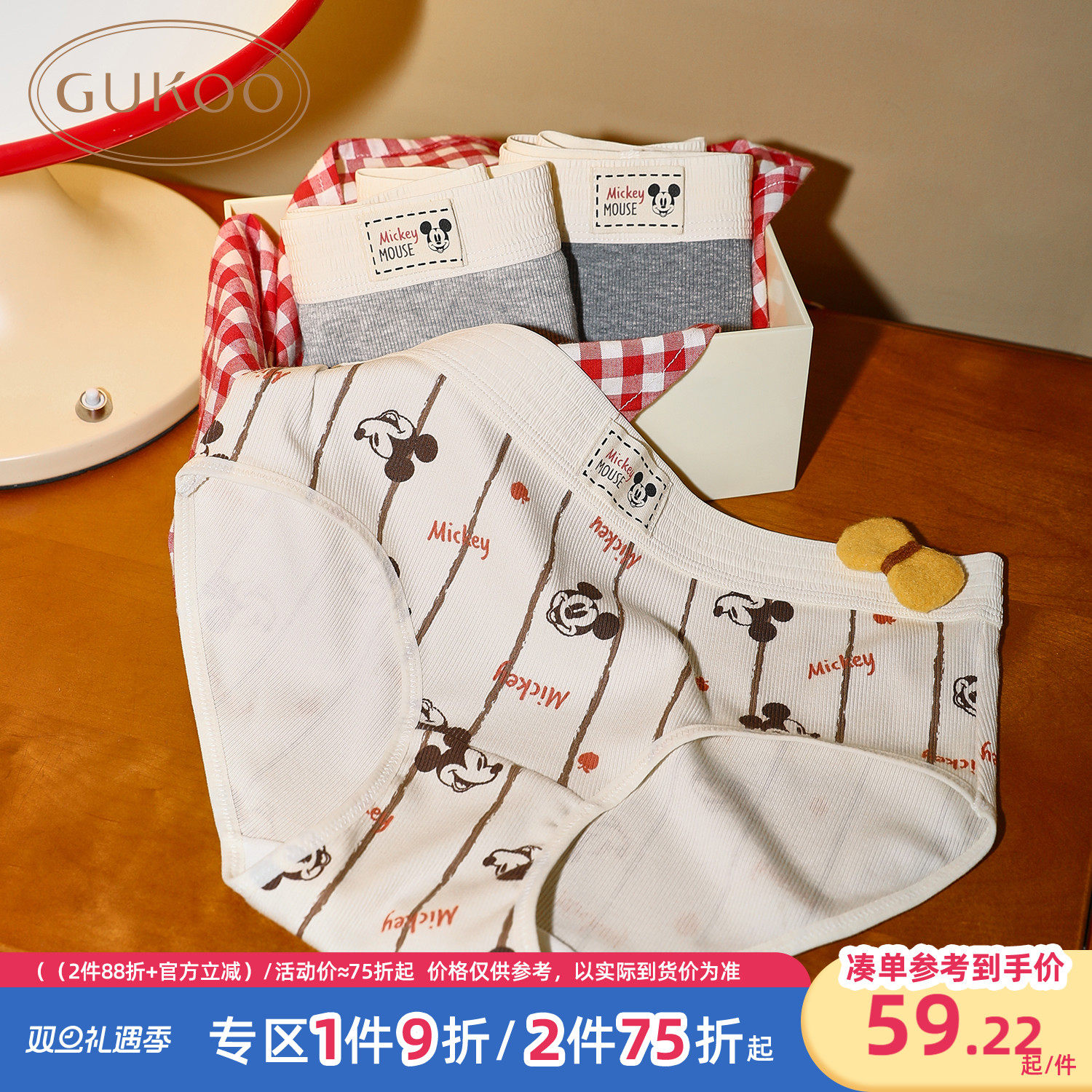 HelloKitty纯棉裆内裤