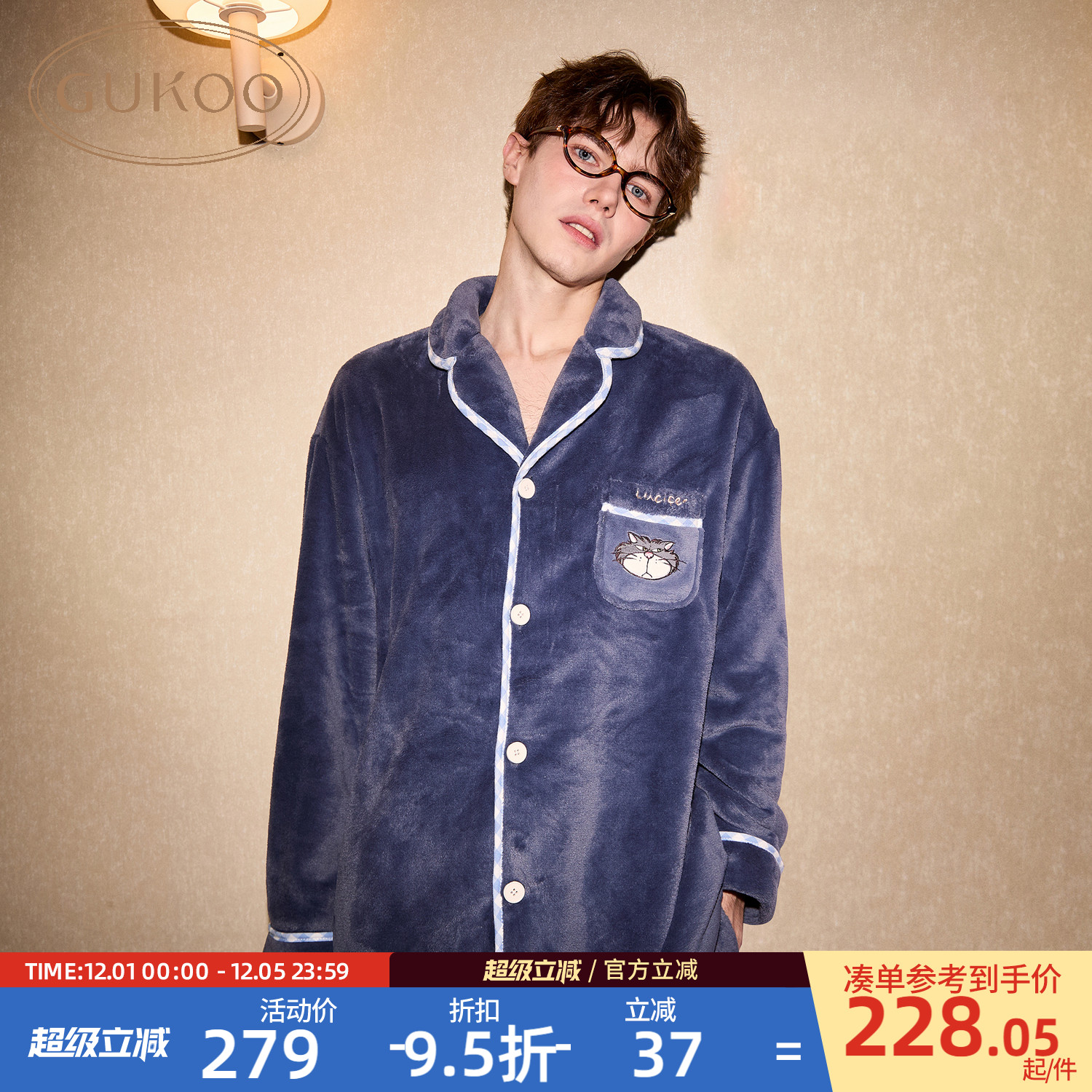 鲁斯佛男士睡衣