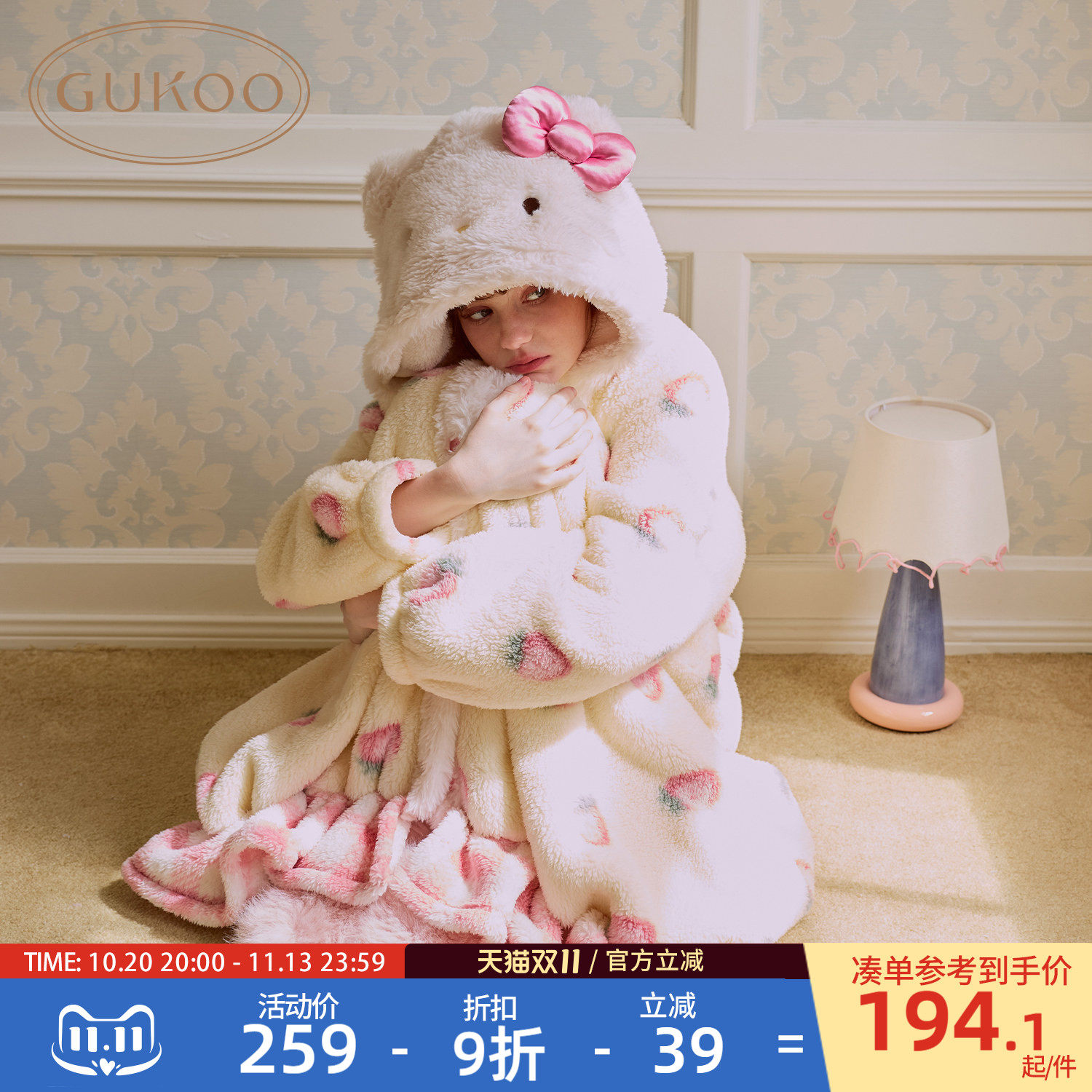 Gukoo/果壳睡袍女冬季HelloKitty联名2026新款女士可外穿家居服D