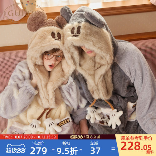 米奇情侣可外穿睡袍
