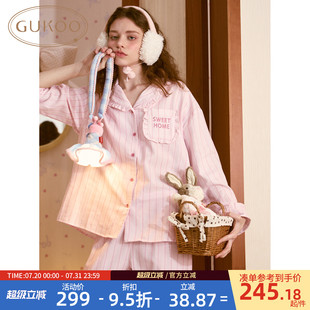 Gukoo 果壳睡衣女春秋款 条纹简约新款 纯棉甜美女士家居服套装