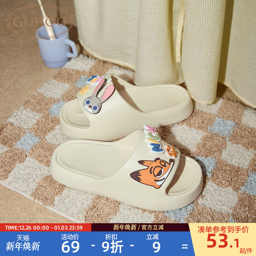 Gukoo/果壳拖鞋女夏季疯狂动物城联名新款百搭踩屎感居家凉拖鞋