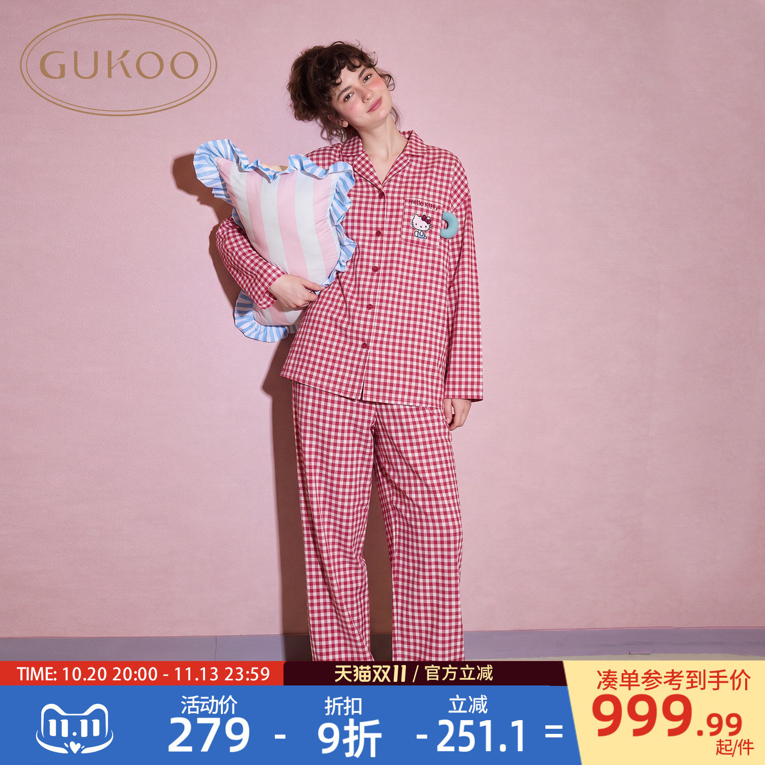 Gukoo/果壳睡衣HelloKitty联名女春秋女士格纹家居服套装C