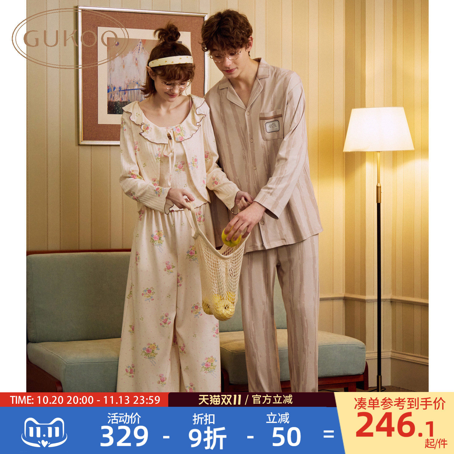 Gukoo/果壳情侣睡衣春秋款碎花满印三件套新款宽松男家居服套装A