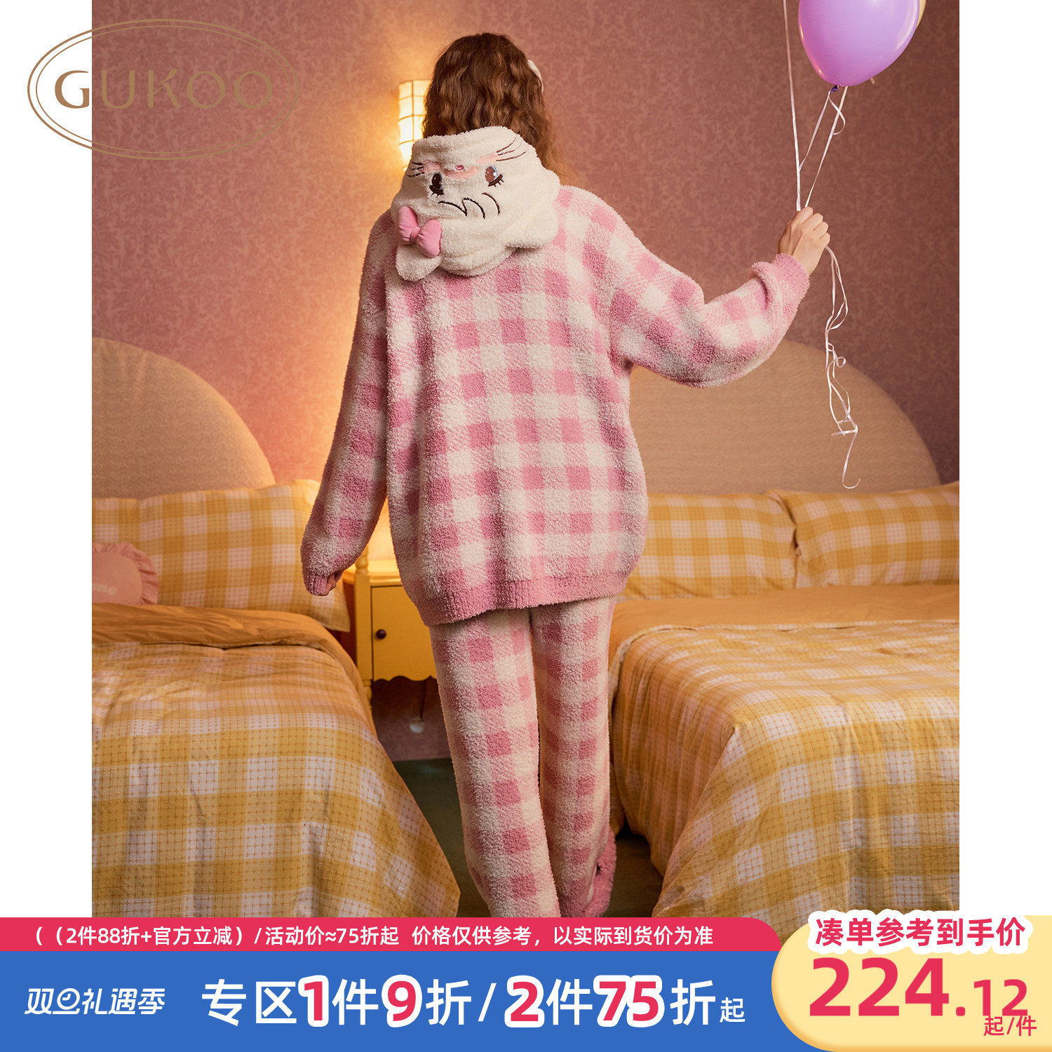 Gukoo/果壳睡衣女冬季mikko联名新款半边绒保暖女士家居服套装D