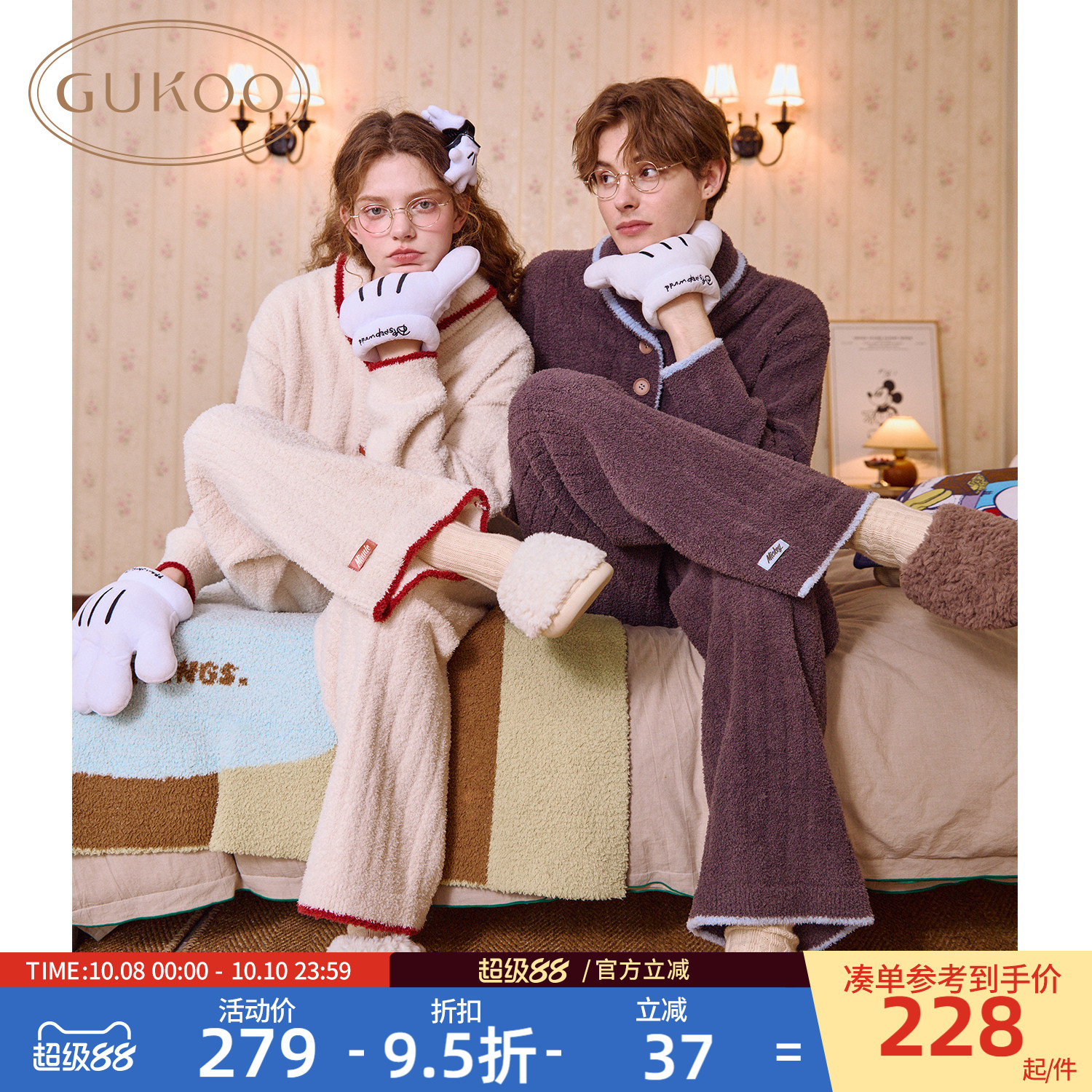 Gukoo/果壳情侣睡衣女冬季迪士尼新款半边绒保暖男家居服套装D