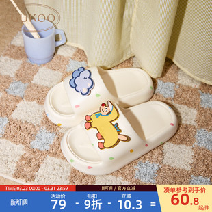 可爱厚底踩屎感女士居家凉拖鞋 Gukoo 轰轰小狗新款 女夏季 果壳拖鞋