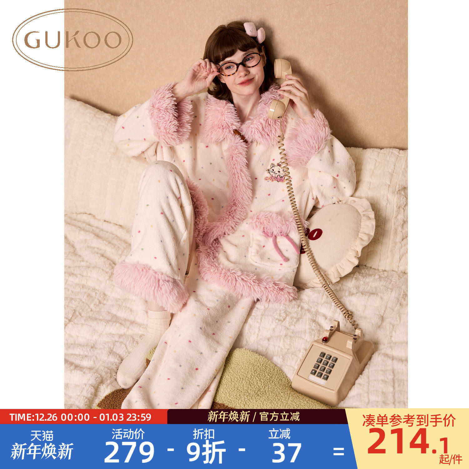 Gukoo/果壳睡衣冬季毛绒保暖新款玛丽猫毛毛领女士家居服套装D