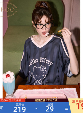 Gukoo/果壳睡衣夏季HelloKitty联名新款条纹冰丝球服家居服套装B