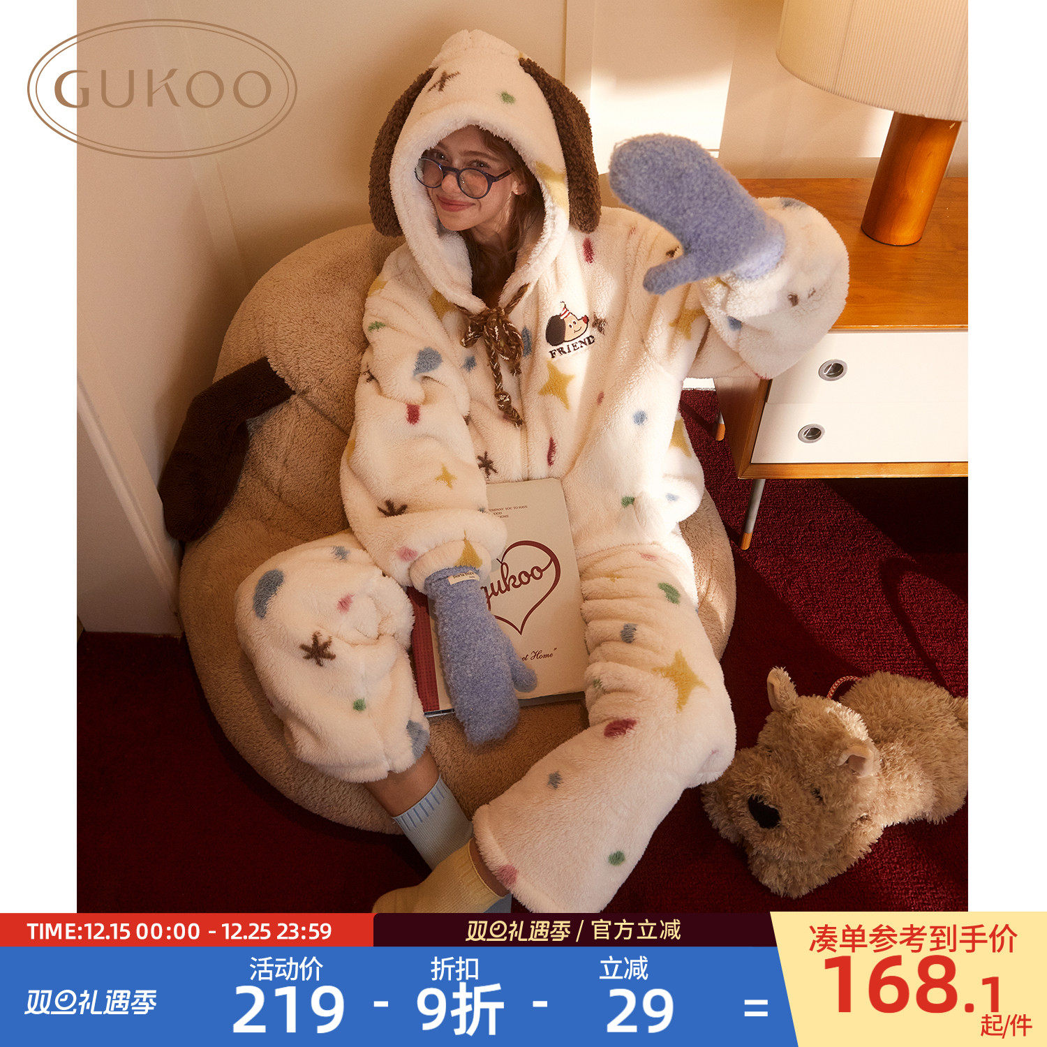 Gukoo/果壳冬季女士家居服