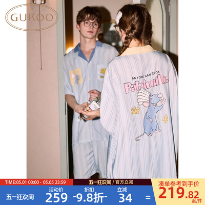 【520礼物】Gukoo/果壳情侣睡衣女款2026新款夏料理鼠王天丝睡衣B