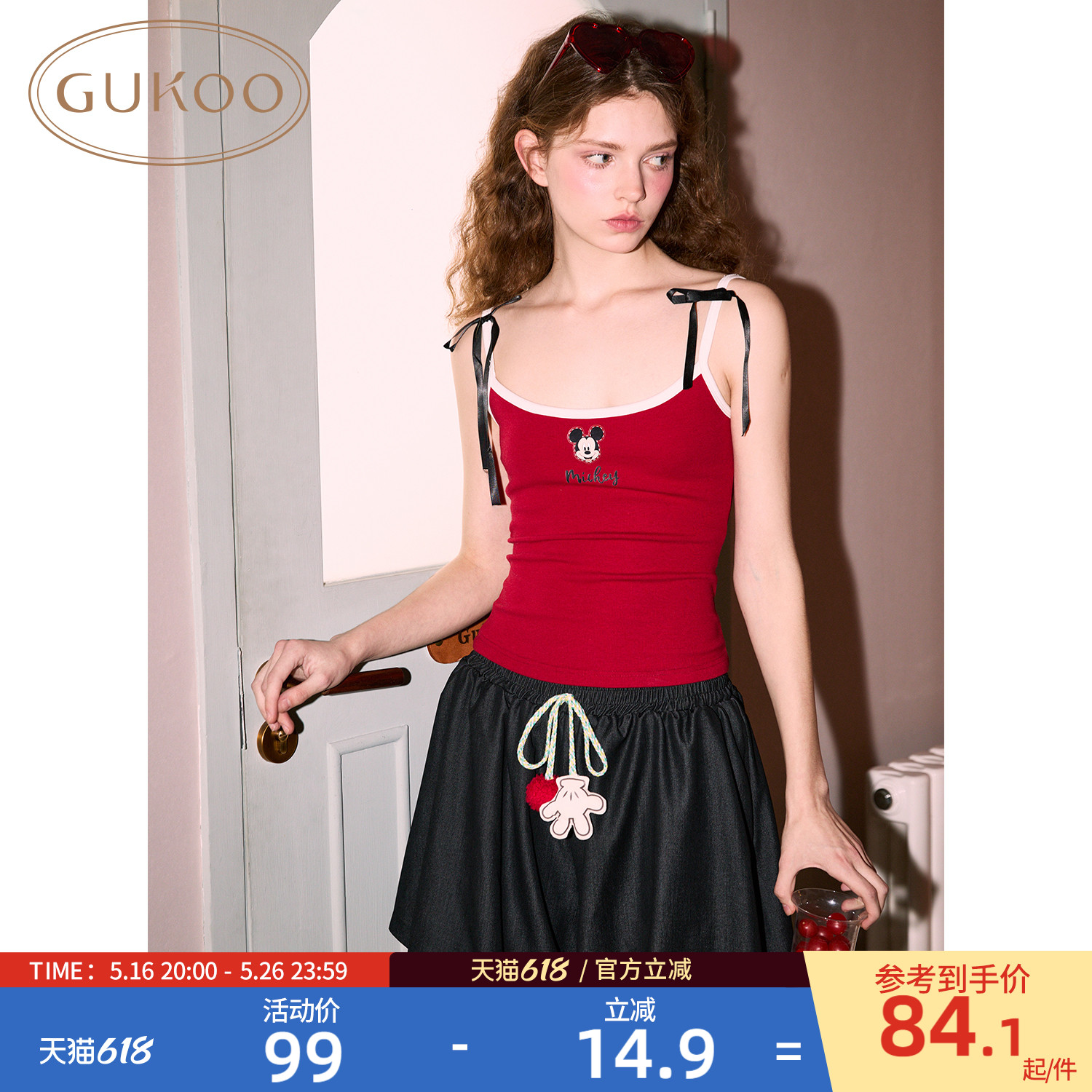  S Gukoo/ǵŮĵʿ¿صŮʿԼ84.15Ԫ