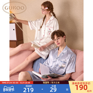 果壳情侣睡衣夏女士新款睡衣HelloKitty凉感冰丝男士家居服套装B