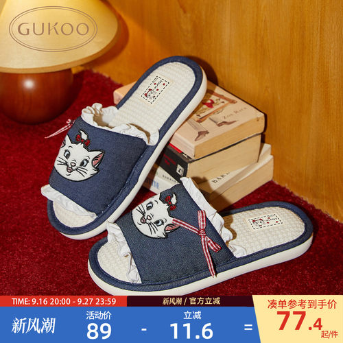 玛丽猫拖鞋